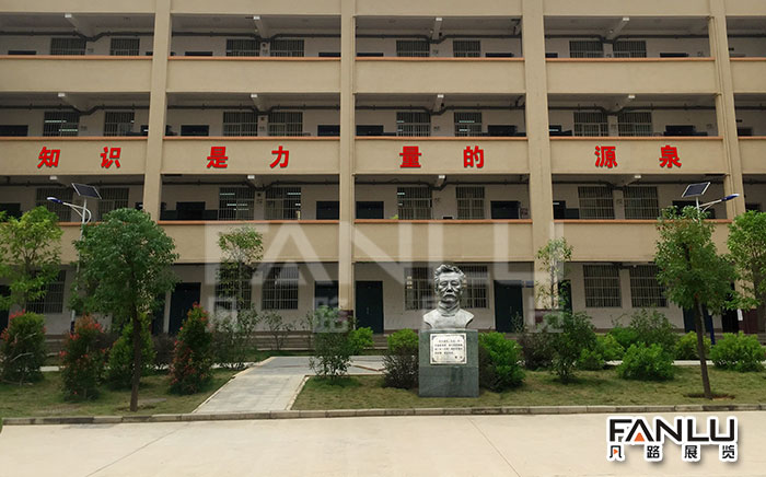 校園文化建設(shè)