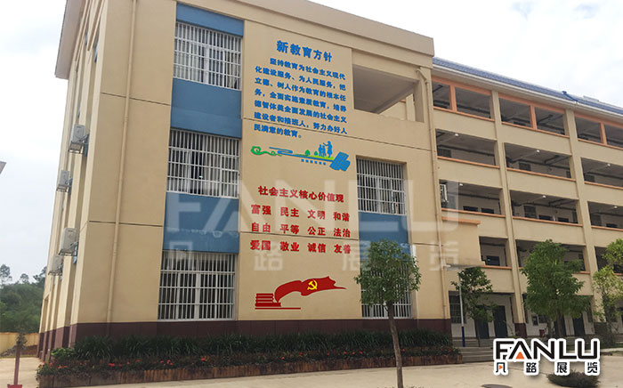 校園文化建設(shè)