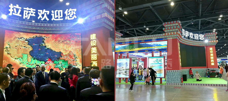 凡路展覽 凡路展覽