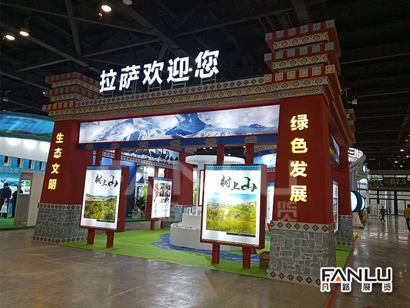 凡路展覽 凡路展覽