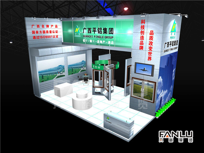 展臺設(shè)計搭建 展臺設(shè)計搭建