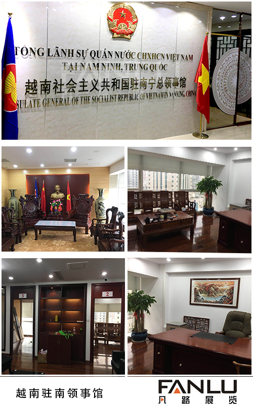 凡路展覽 凡路展覽