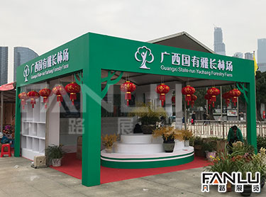 廣西國(guó)有雅長(zhǎng)林場(chǎng)展位