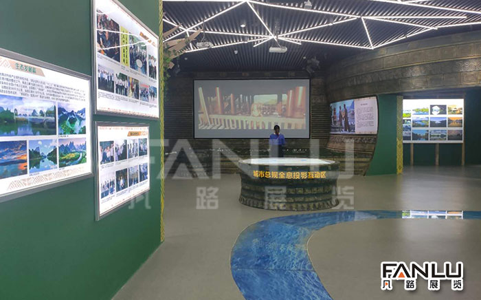 凡路展覽 凡路展覽