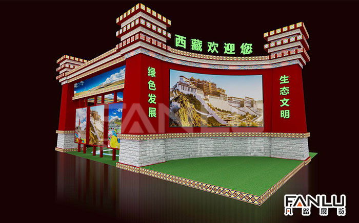 展位設(shè)計搭建