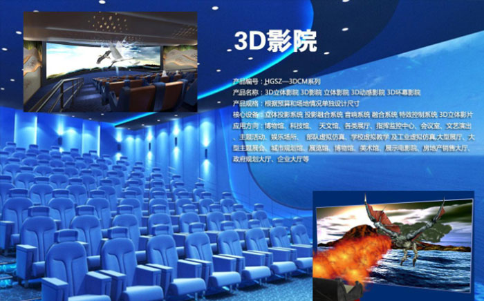 南寧展廳設(shè)計(jì) 南寧展廳設(shè)計(jì)