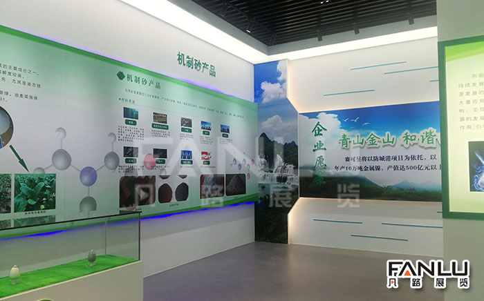 塞可昱展廳 塞可昱展廳