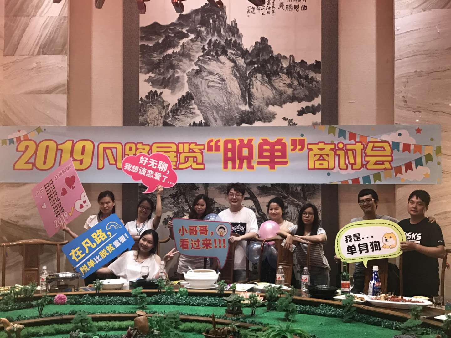 凡路展覽 凡路展覽