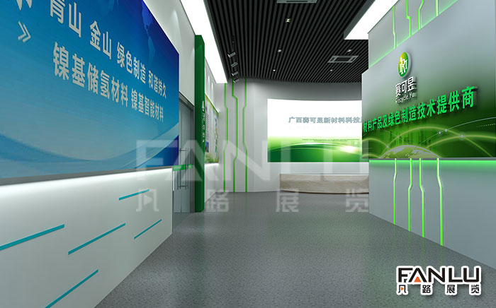 科技展廳設(shè)計