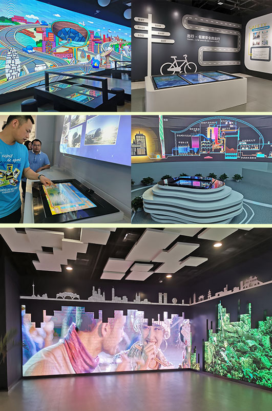科技展廳 科技展廳