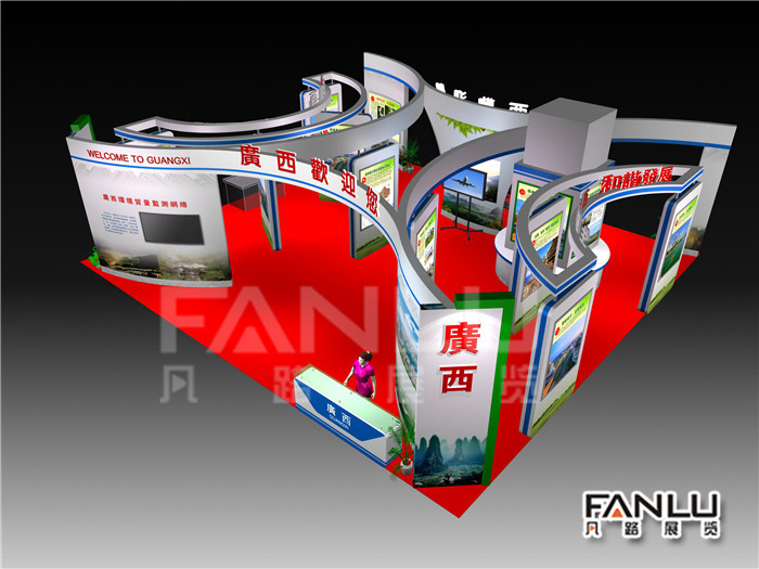 展臺搭建