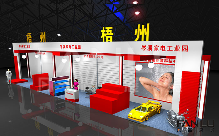 展位設(shè)計(jì) 展位設(shè)計(jì)