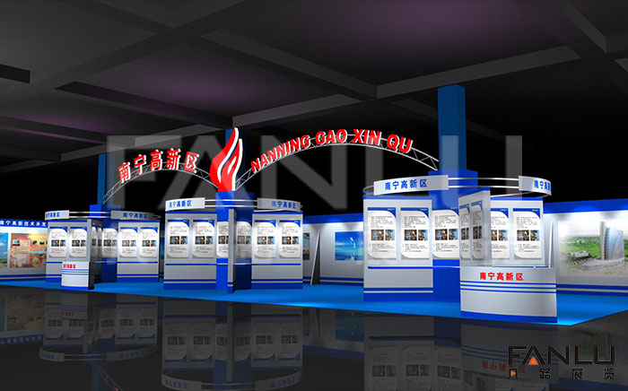 東盟博覽會 東盟博覽會