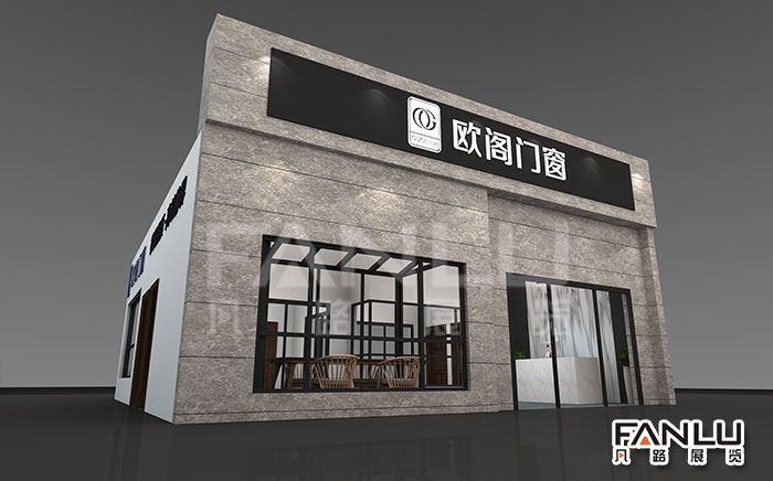 展位設(shè)計(jì)