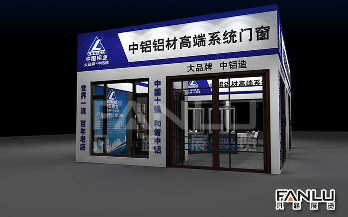展位設(shè)計