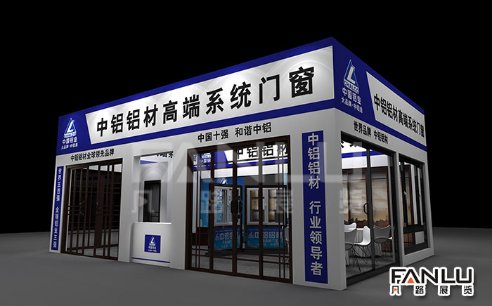 展位設(shè)計