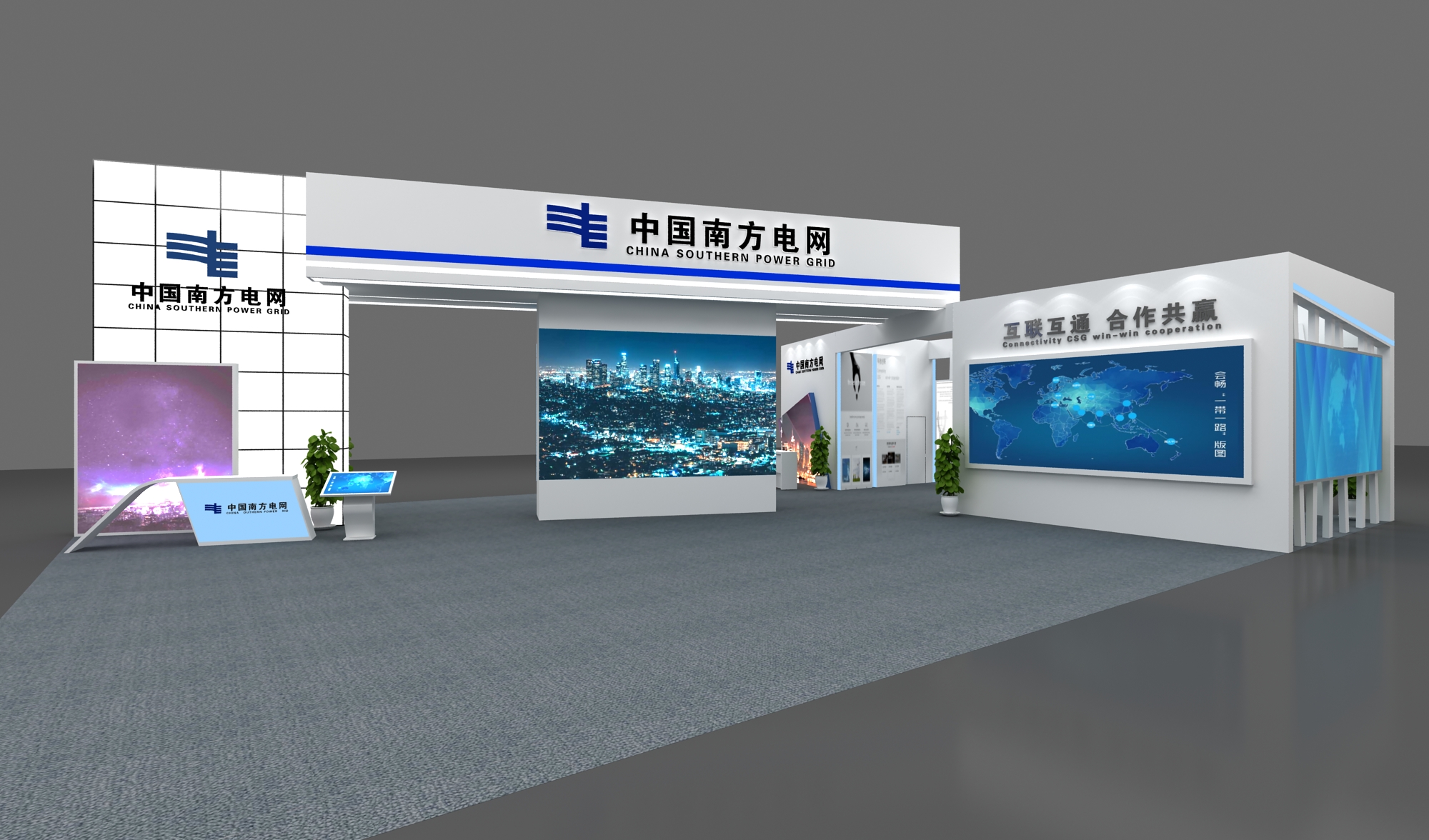科技展臺搭建 科技展臺搭建