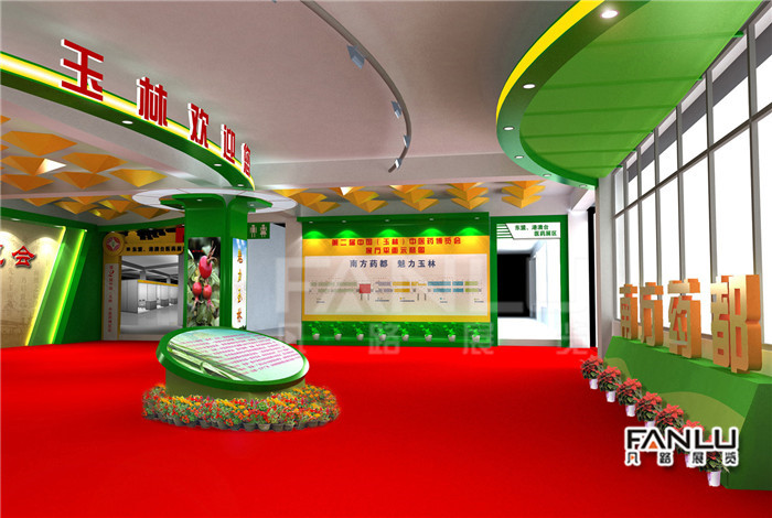 展覽公司
