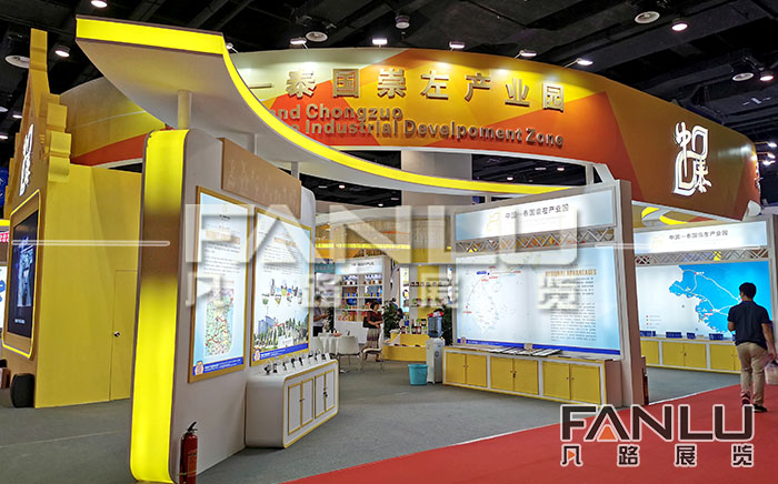 展臺設(shè)計(jì)搭建 展臺設(shè)計(jì)搭建