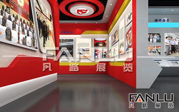 黨建展廳設(shè)計(jì)
