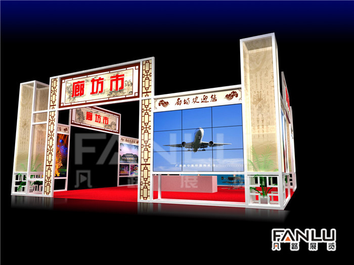 南寧展會設(shè)計(jì)