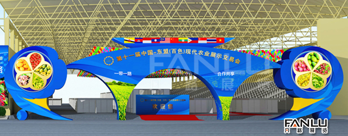 農(nóng)業(yè)展示交易會 農(nóng)業(yè)展示交易會