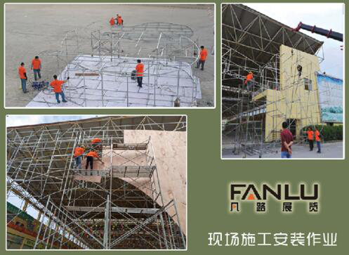 農(nóng)業(yè)展示交易會 農(nóng)業(yè)展示交易會