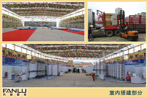農(nóng)業(yè)展示交易會 農(nóng)業(yè)展示交易會