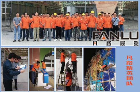 農(nóng)業(yè)展示交易會 農(nóng)業(yè)展示交易會