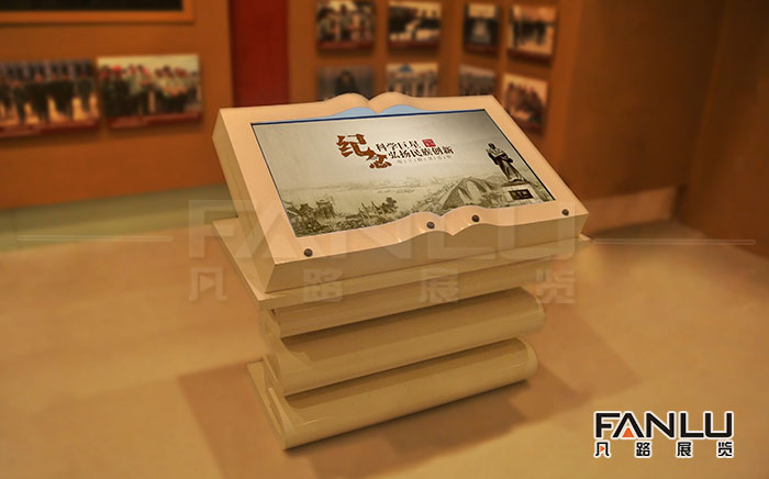 觸摸屏電子翻書 觸摸屏電子翻書