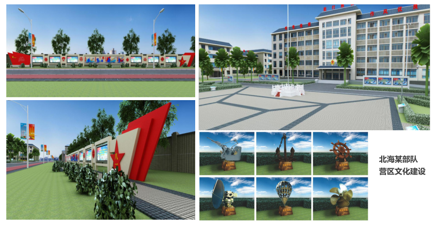部隊文化建設(shè) 部隊文化建設(shè)
