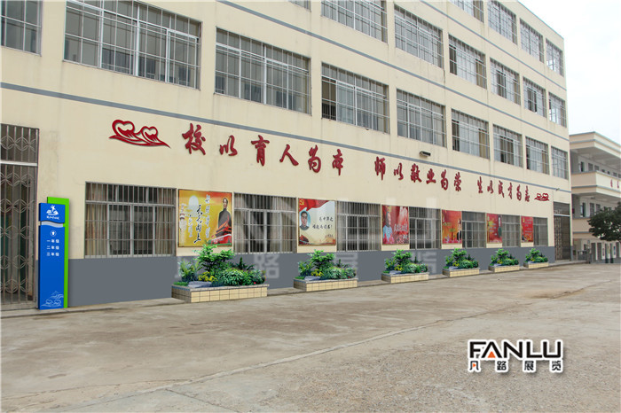 校園文化建設(shè) 校園文化建設(shè)