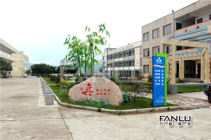 校園文化建設(shè) 校園文化建設(shè)