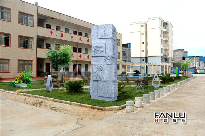 校園文化建設(shè) 校園文化建設(shè)