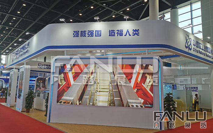 展覽設(shè)計公司 展覽設(shè)計公司