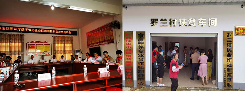 凡路展覽 凡路展覽