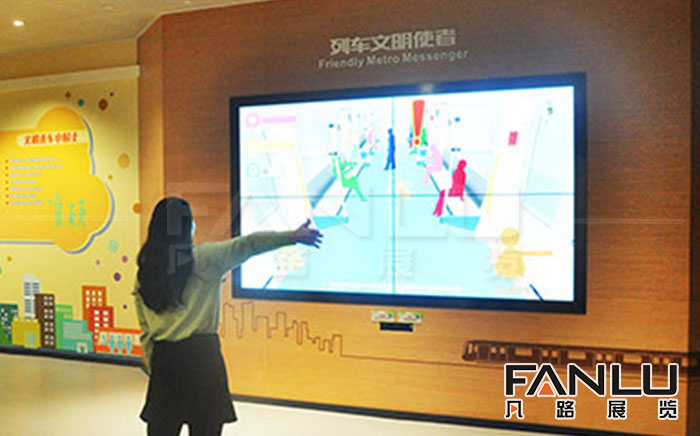 展廳展館體感互動展示系統(tǒng) 展廳展館體感互動展示系統(tǒng)