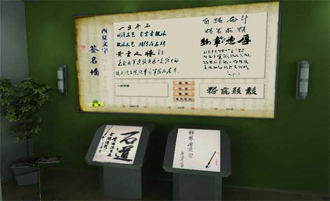 電子簽到系統(tǒng) 電子簽到系統(tǒng)