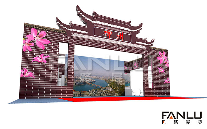 柳州東盟文化展位設(shè)計(jì)