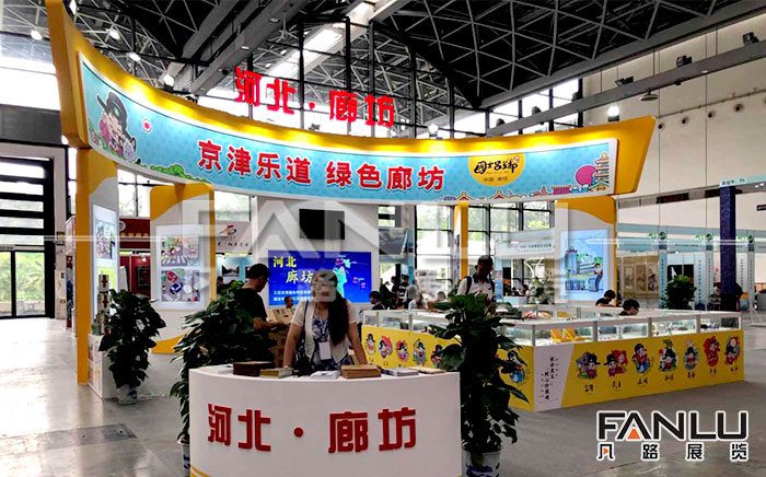 東盟文化展位設(shè)計