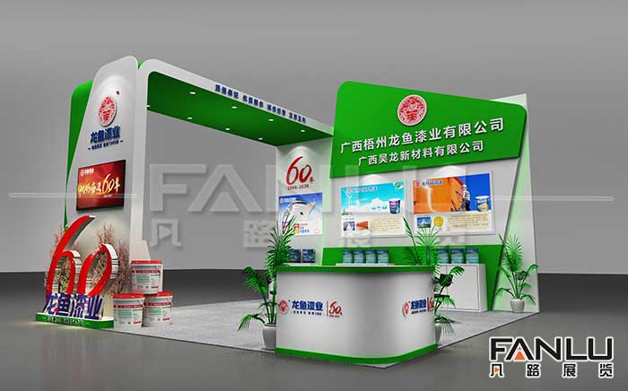 廣西展位設(shè)計(jì)-梧州龍魚展位設(shè)計(jì)