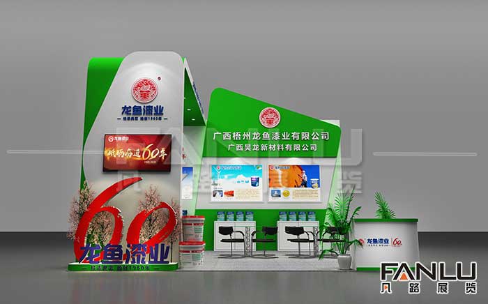 廣西展位設(shè)計