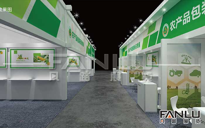 農(nóng)業(yè)展位設計
