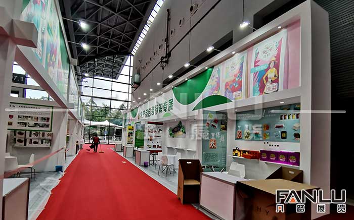 農(nóng)產(chǎn)品展位設計