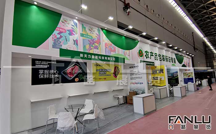 農(nóng)產(chǎn)品展位設計