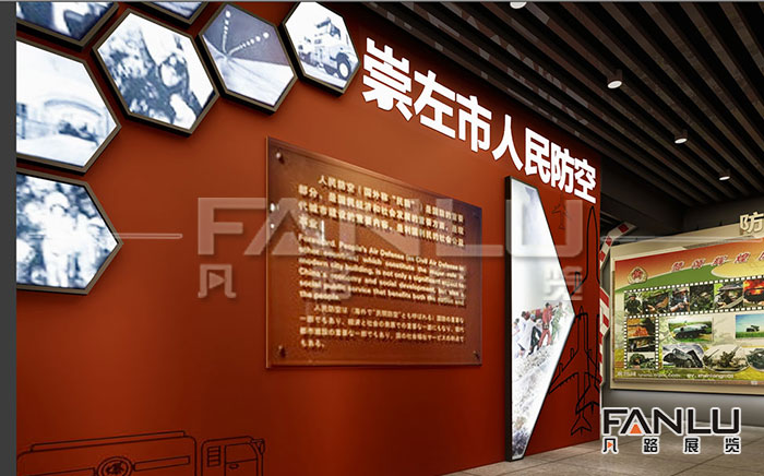 黨建文化建設(shè) 黨建文化建設(shè)