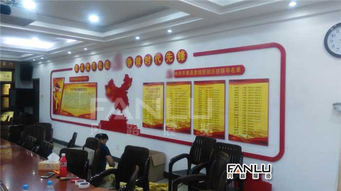 黨建文化長(zhǎng)廊 黨建文化長(zhǎng)廊