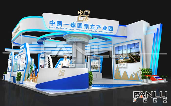 東盟博覽會(huì) 東盟博覽會(huì)