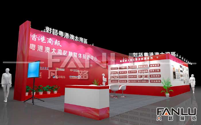 展臺(tái)設(shè)計(jì)搭建