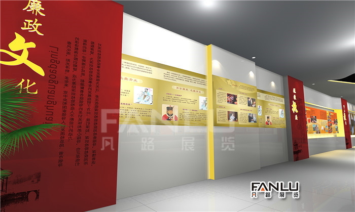 黨建展廳設(shè)計(jì) 黨建展廳設(shè)計(jì)